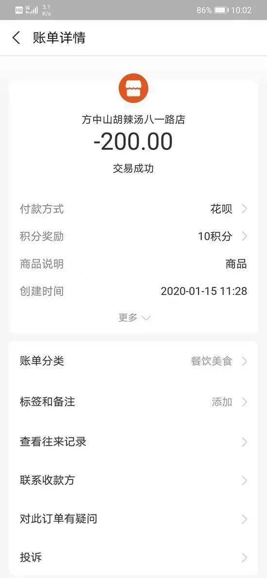 河南最新爆料视频,揭秘惊人真相! 第2张 河南最新爆料视频,揭秘惊人真相! 第2张