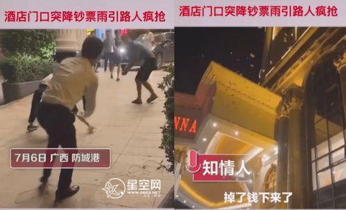 潮汕视频爆料,揭秘当地风俗与文化现象 第3张 潮汕视频爆料,揭秘当地风俗与文化现象 第3张