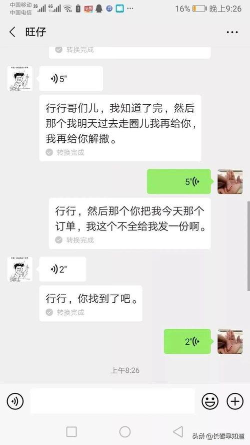 长春热点爆料最新消息今天,突发事件引发全城关注! 第3张 长春热点爆料最新消息今天,突发事件引发全城关注! 第3张