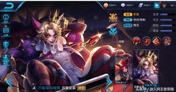 皮肤王者荣耀最新爆料是什么,神秘新英雄皮肤即将登场! 第1张 皮肤王者荣耀最新爆料是什么,神秘新英雄皮肤即将登场! 第1张