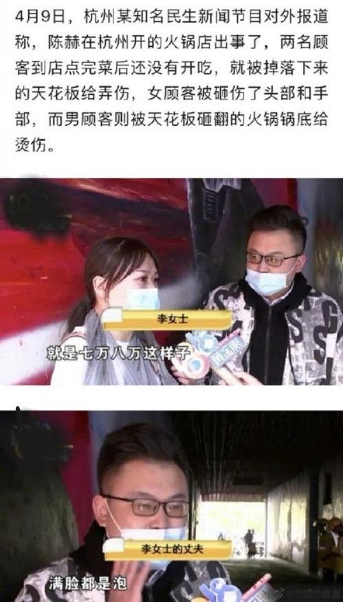 某火锅店爆料视频最新版,揭秘幕后真相,行业乱象引关注 第2张 某火锅店爆料视频最新版,揭秘幕后真相,行业乱象引关注 第2张