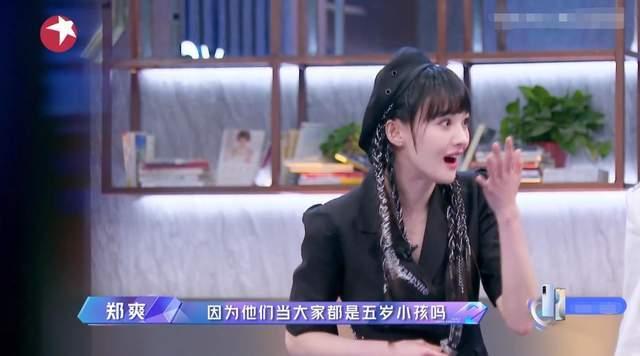 娱乐吃瓜君七七道歉,揭秘背后真相 第3张 娱乐吃瓜君七七道歉,揭秘背后真相 第3张