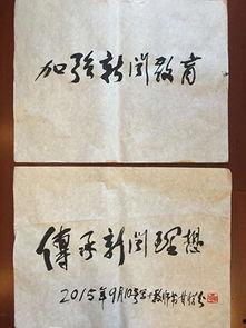 中国教育家爆料新闻视频,独家视频揭露教育乱象真相 第3张 中国教育家爆料新闻视频,独家视频揭露教育乱象真相 第3张