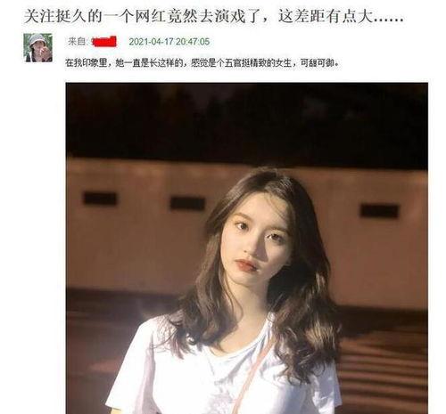 豆瓣真实娱乐圈爆料网红,网红背后的真实爆料与幕后故事 第3张 豆瓣真实娱乐圈爆料网红,网红背后的真实爆料与幕后故事 第3张