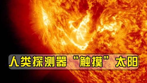 太阳最新爆料消息,揭秘宇宙奥秘，探寻星辰大海的神秘面纱