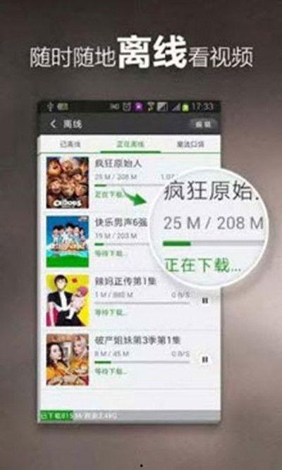 留学圈八卦爆料视频下载,独家爆料视频深度解析 第2张 留学圈八卦爆料视频下载,独家爆料视频深度解析 第2张