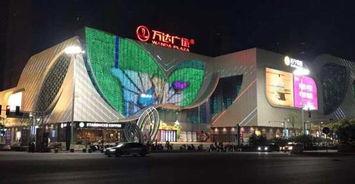 顺德万达爆料事件最新,真相与争议交织,公众关注焦点再升级 第2张 顺德万达爆料事件最新,真相与争议交织,公众关注焦点再升级 第2张