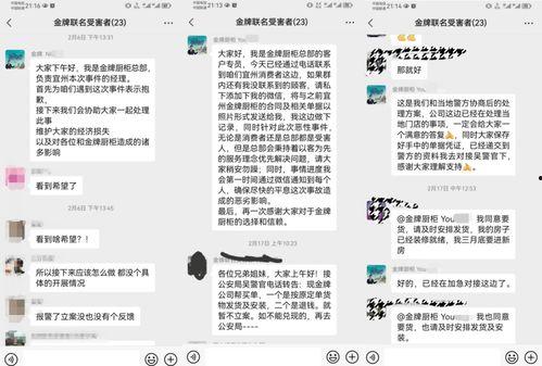 最新爆料金牌跑路,揭秘幕后真相与行业乱象 第3张 最新爆料金牌跑路,揭秘幕后真相与行业乱象 第3张