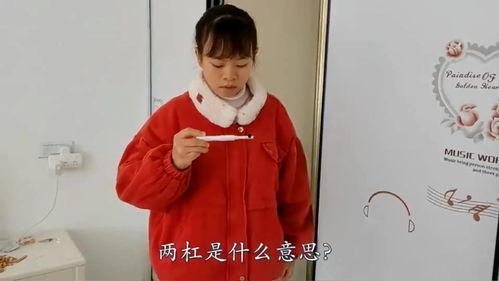 王宇媳妇爆料新闻 第3张 王宇媳妇爆料新闻 第3张