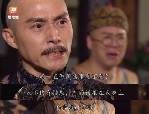 舌剑上的公堂在线观看,在线观看舌剑上的公堂,尽览法律智慧与辩论魅力 第2张 舌剑上的公堂在线观看,在线观看舌剑上的公堂,尽览法律智慧与辩论魅力 第2张