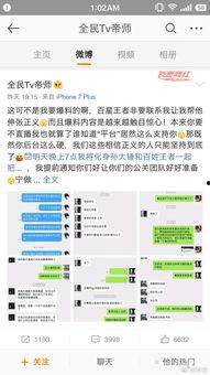 爆料公司视频完整版下载,公司视频完整版下载内幕大曝光