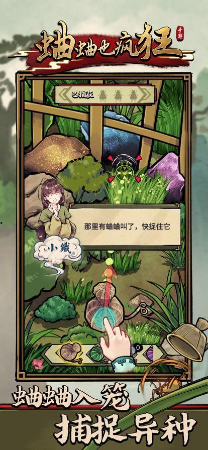 蛐蛐也疯狂最新爆料,最新爆料揭秘幕后故事